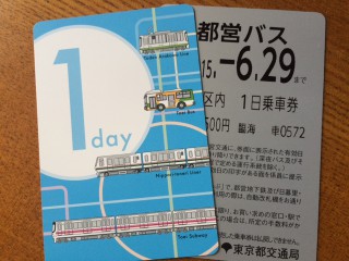都営バス1日券