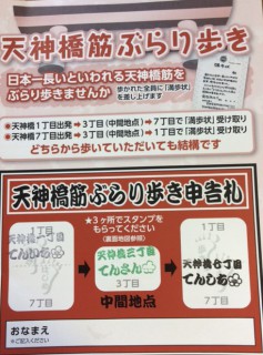 1丁目の申告状