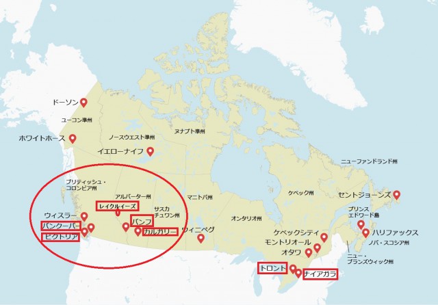 カナダの地図3