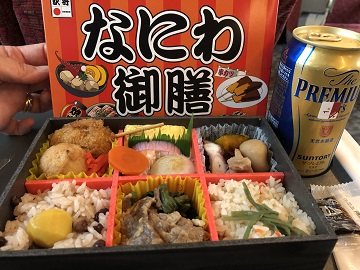 お弁当ゲット